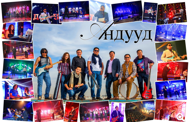 Андууд хамтлаг “Зорих амьдрал” нэртэй шинэ уран бүтээлээ гаргалаа